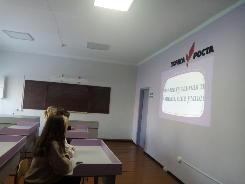 День российской науки.