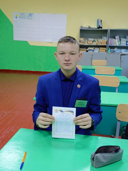 Ребята совместно с советником приняли участие в акции "Письмо солдату".